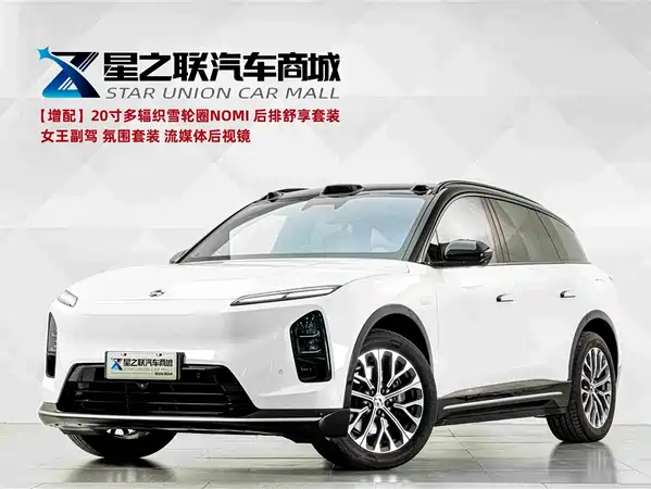 NIO ES6 2025