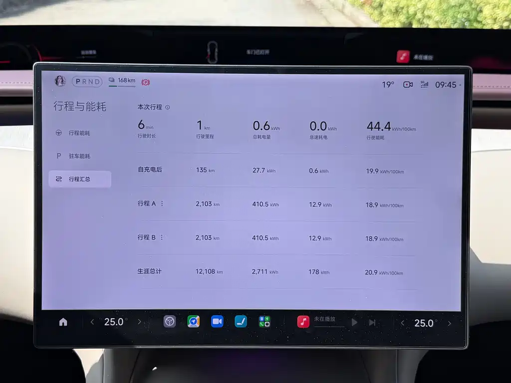 Xiaomi YU7 2025 — фото 10
