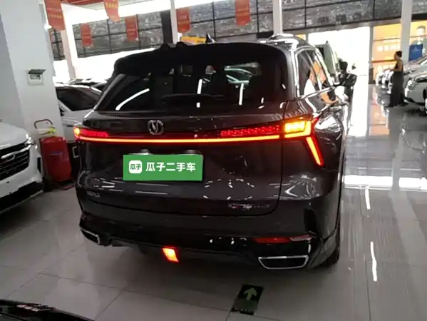 Changan CS75PLUS 2026