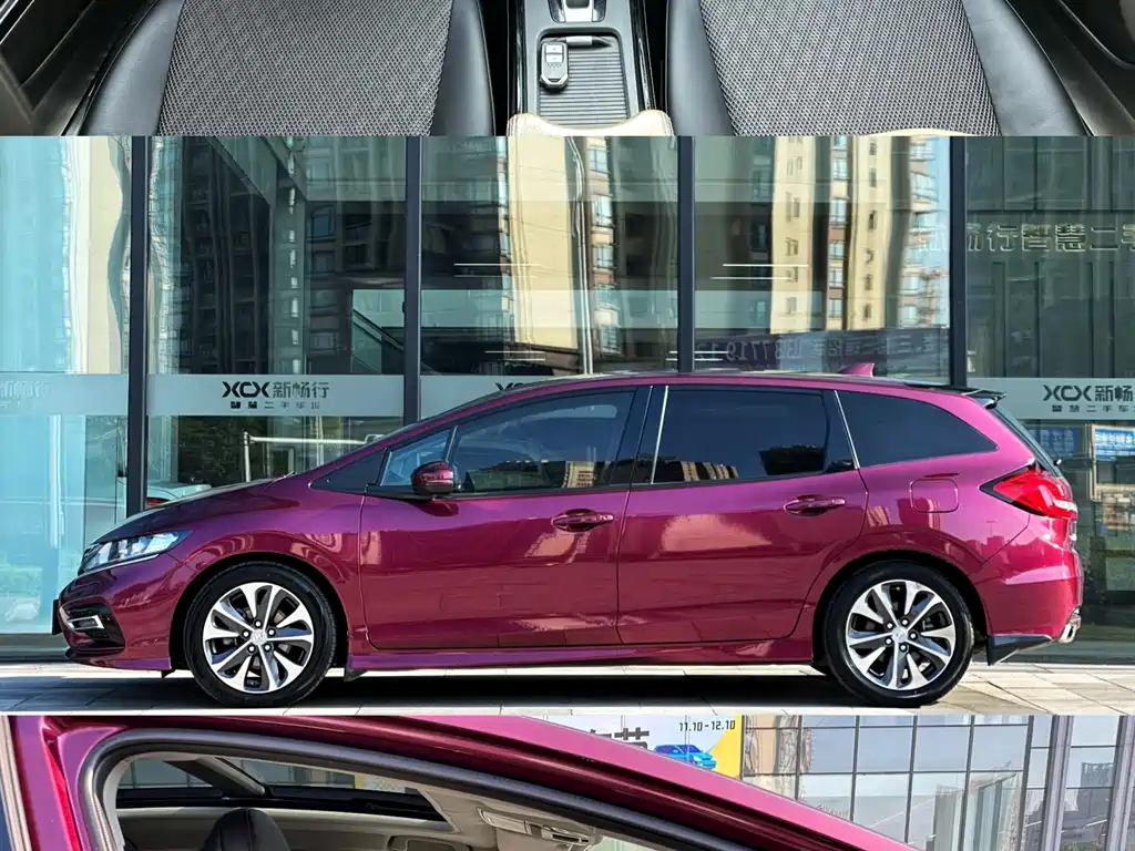Honda Jade 2017 — фото 5