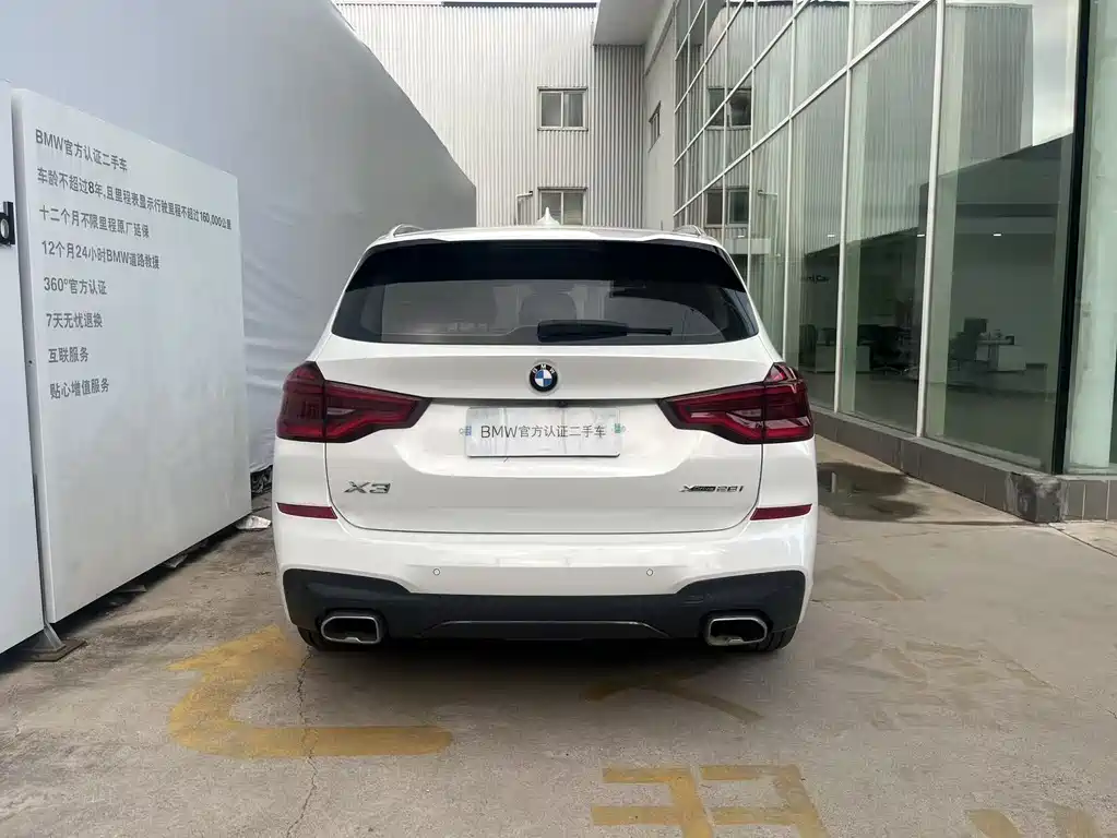 BMW X3 2020