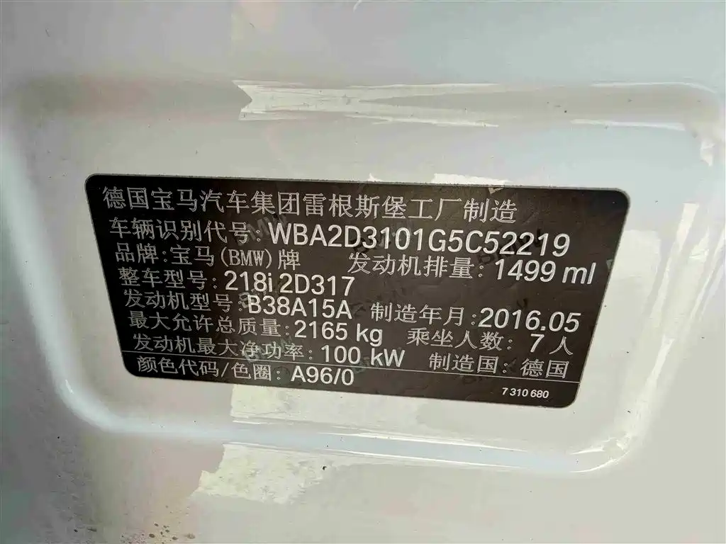 BMW 2 Series Wagon 2015 — фото 11