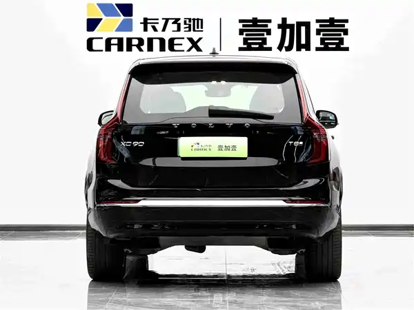 Volvo XC90 Plug-In Hybrid 2025