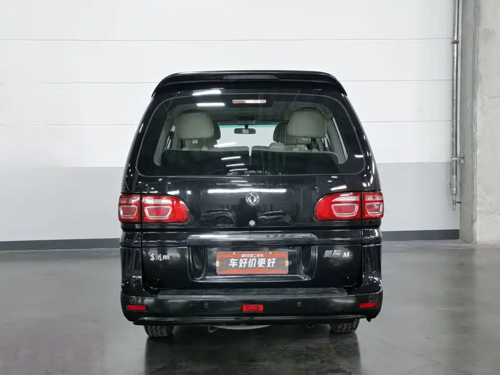 Dongfeng Lingzhi 2019