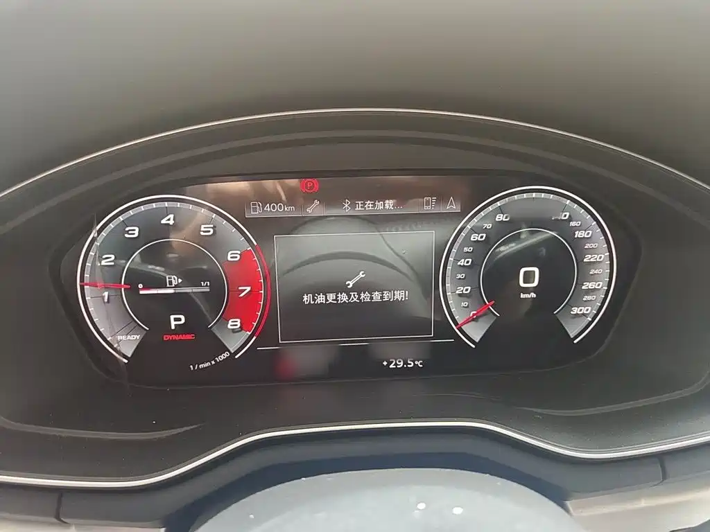 Audi A4L 2020