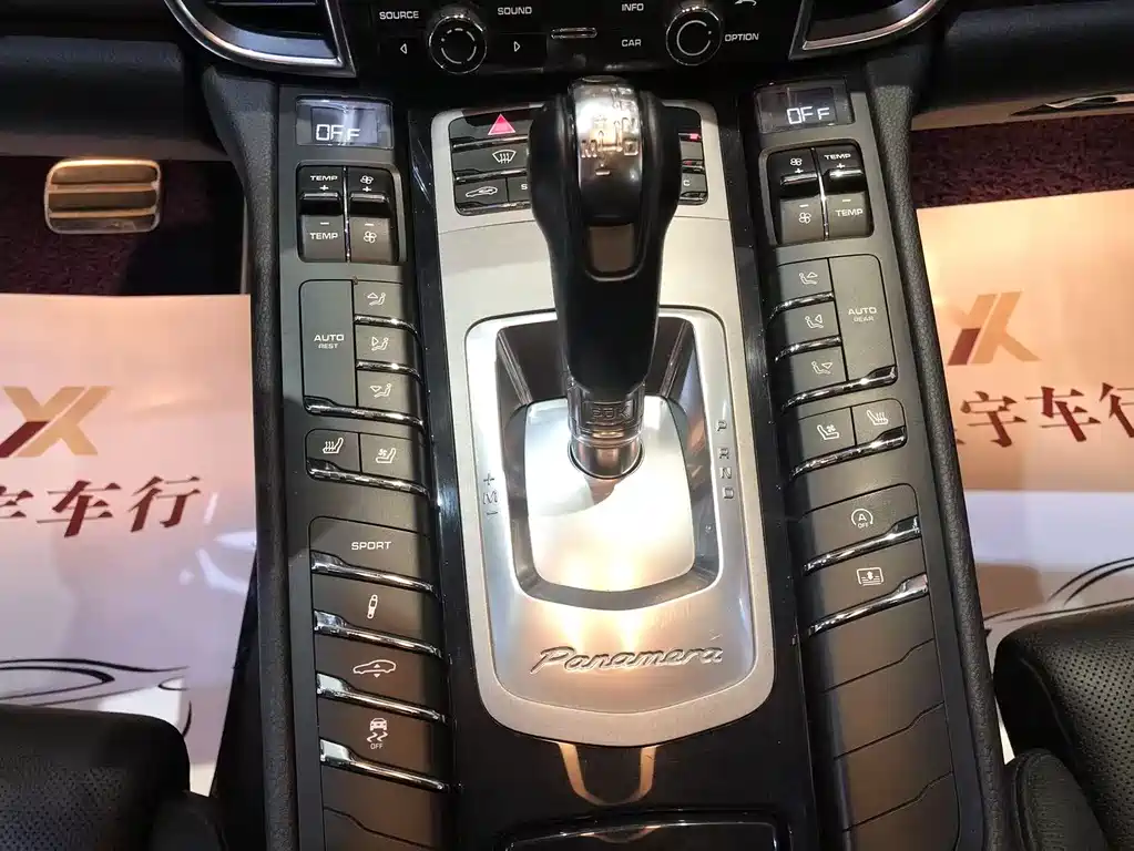 Porsche Panamera 2017 — фото 9