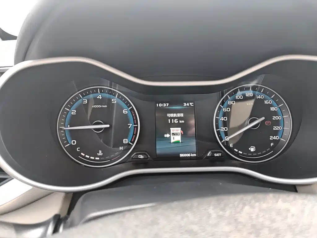 Geely Emgrand 2018
