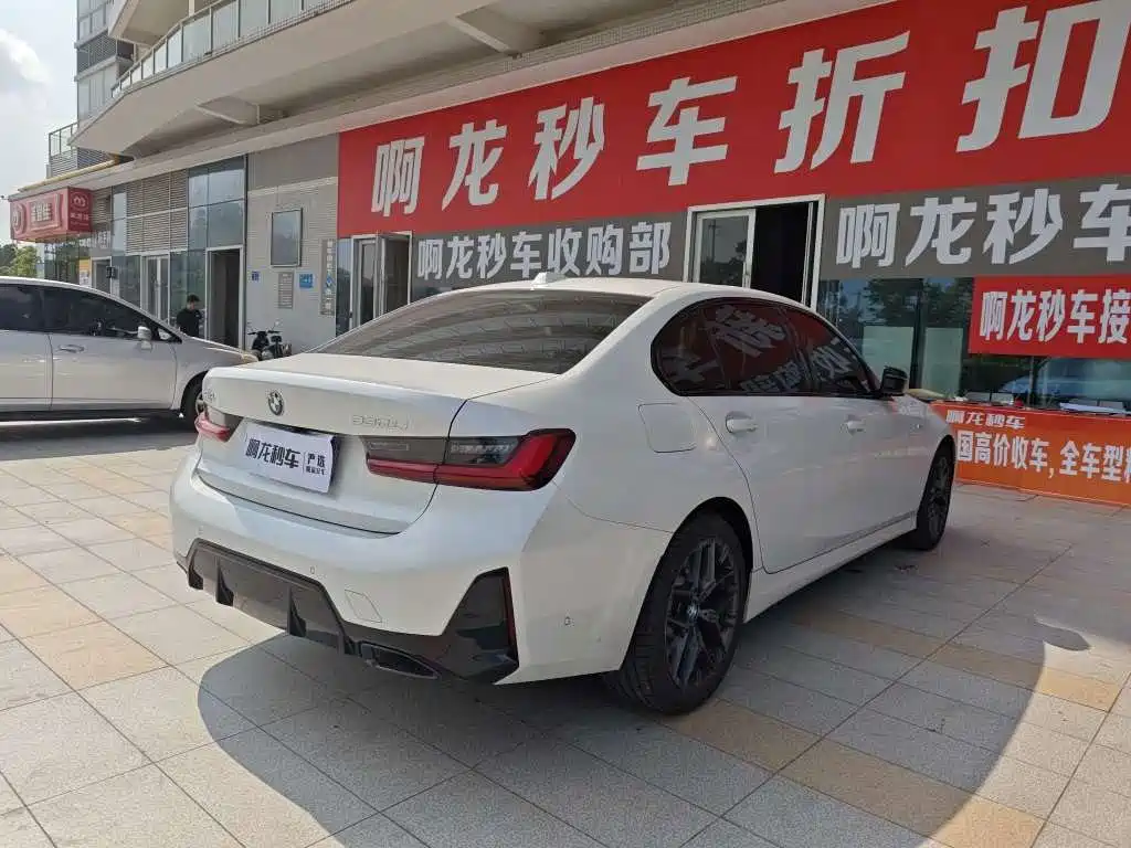 BMW 3 Series 2026