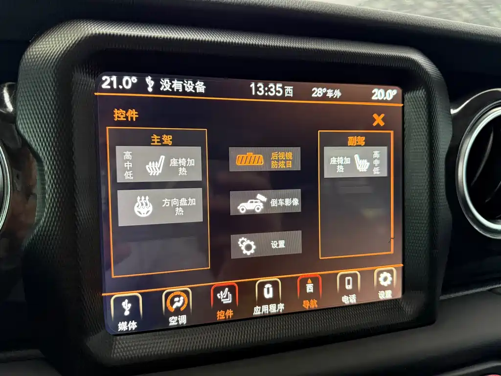 Jeep Wrangler 2023 — фото 13