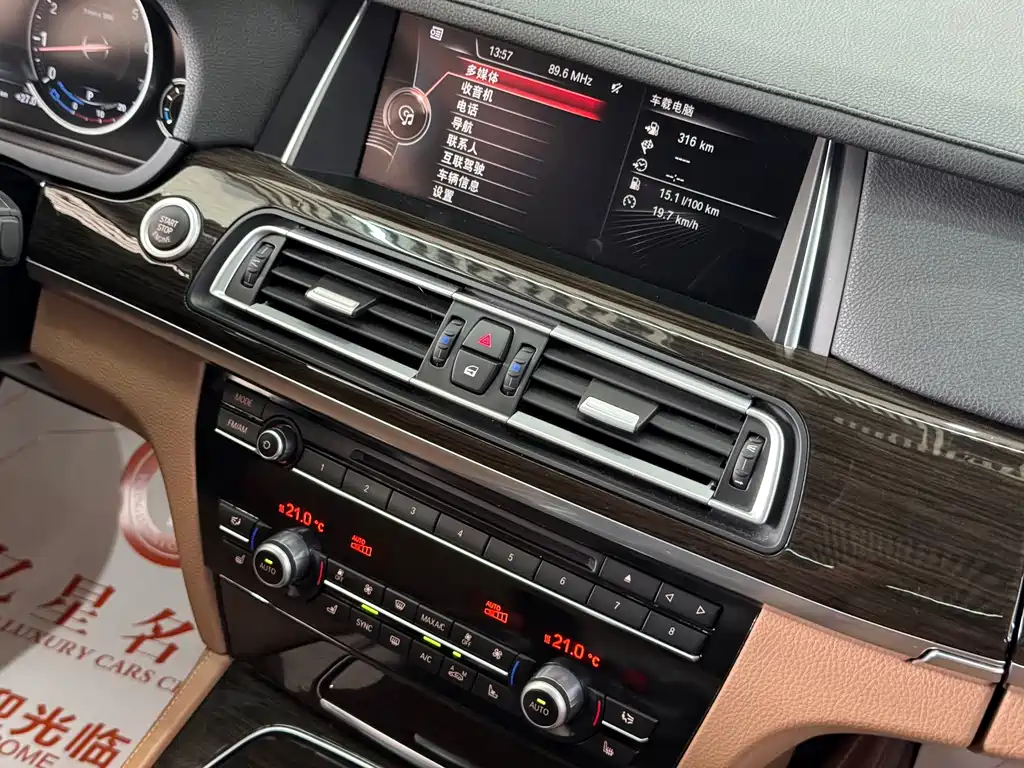 BMW 7 Series 2014 — фото 17