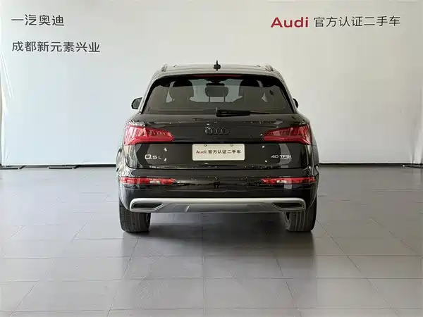 Audi Q5L 2020