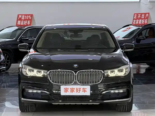 BMW 7 Series 2017