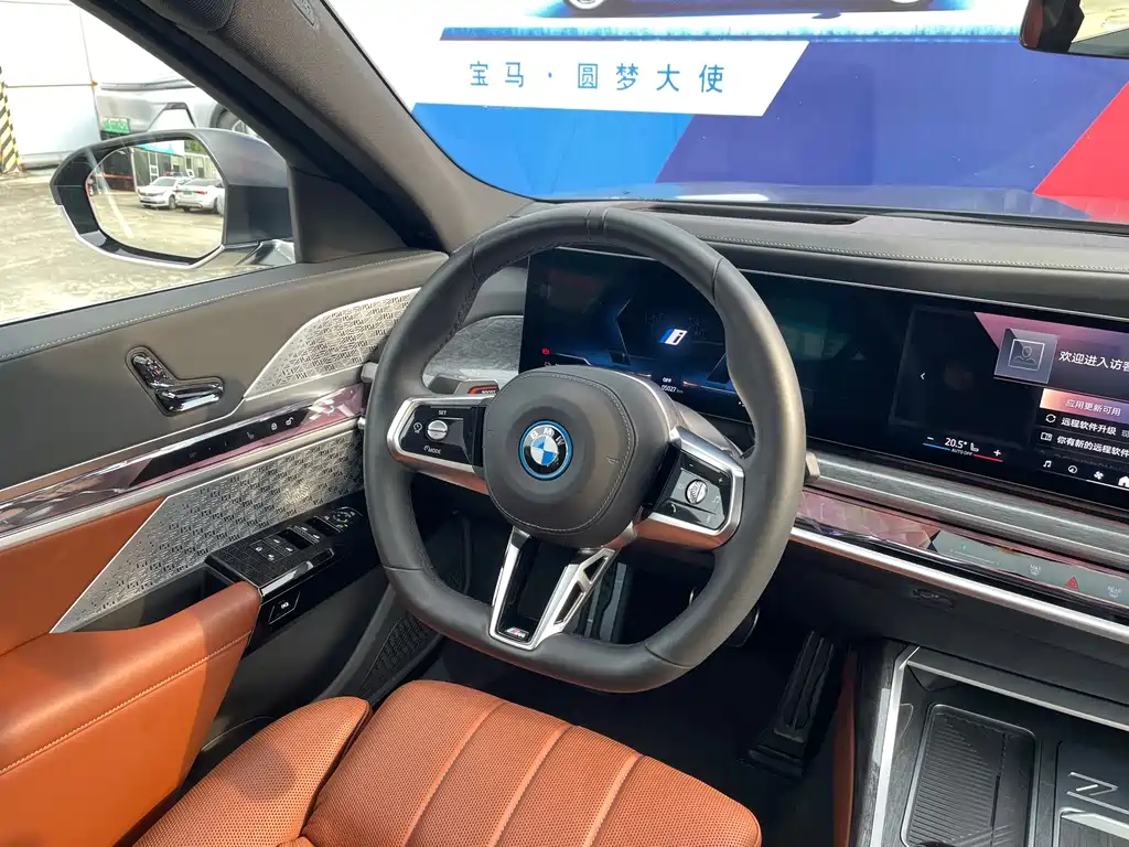 BMW i7 2023 — фото 13