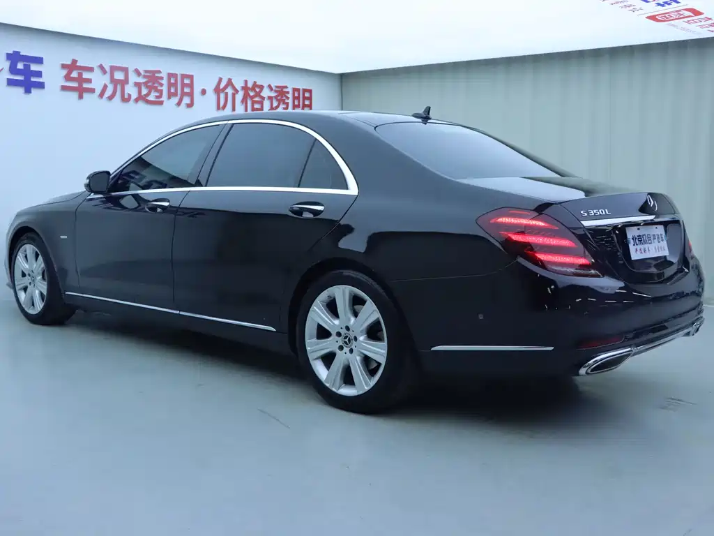 Mercedes-Benz S-Class 2020 — фото 25