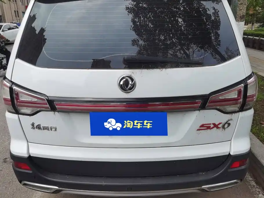 Fengxing SX6 2016