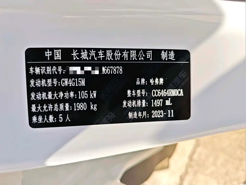 Haval H6 2023 — фото 14