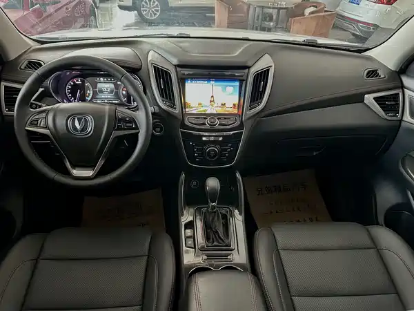 Changan CS75 2017