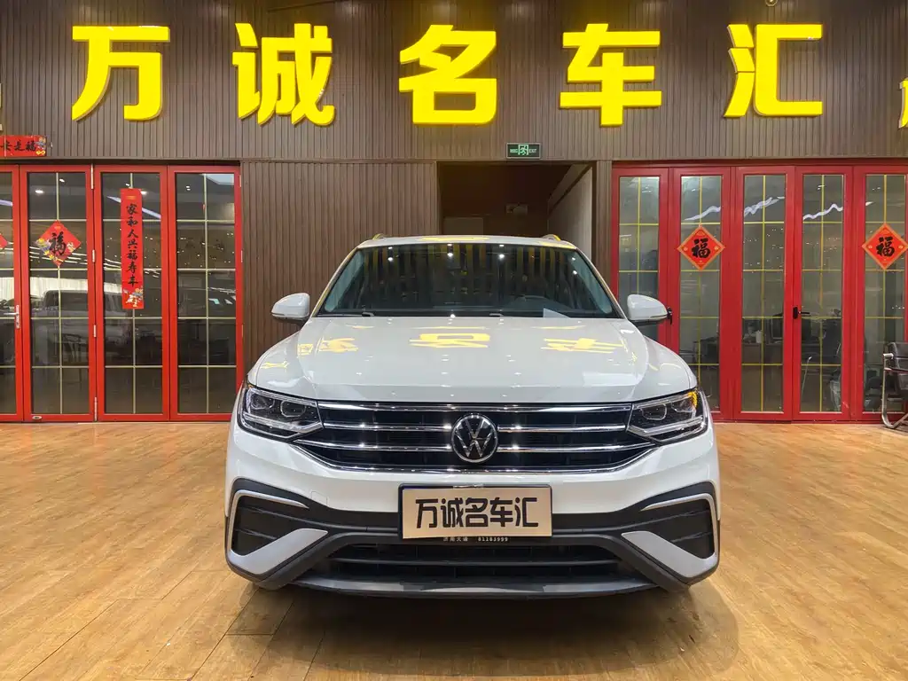 Volkswagen Tiguan L 2022