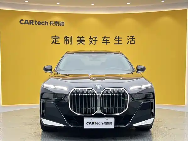 BMW 7 Series 2024