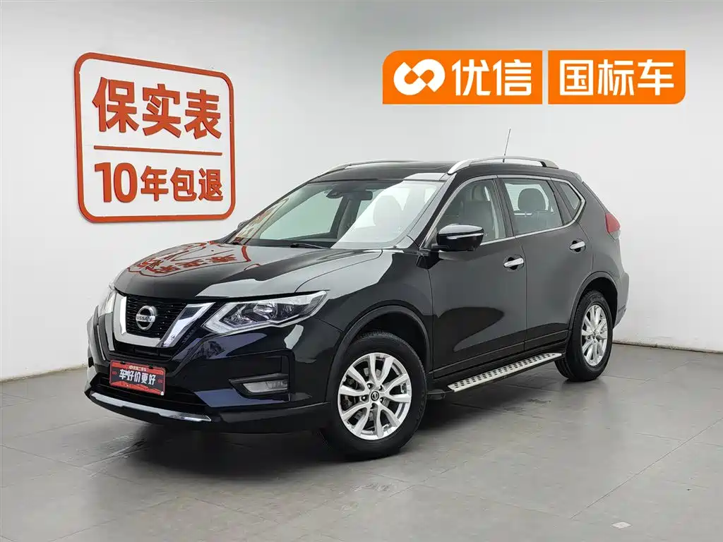 Nissan X-Trail 2020