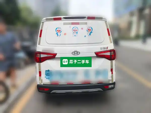 Changan Uno S 2020
