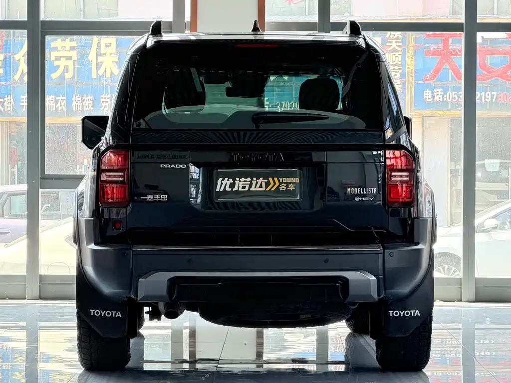 Toyota Prado 2024
