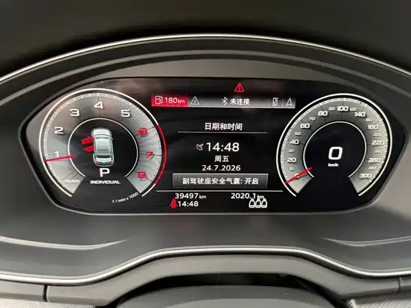 Audi Q5L Sportback 2024