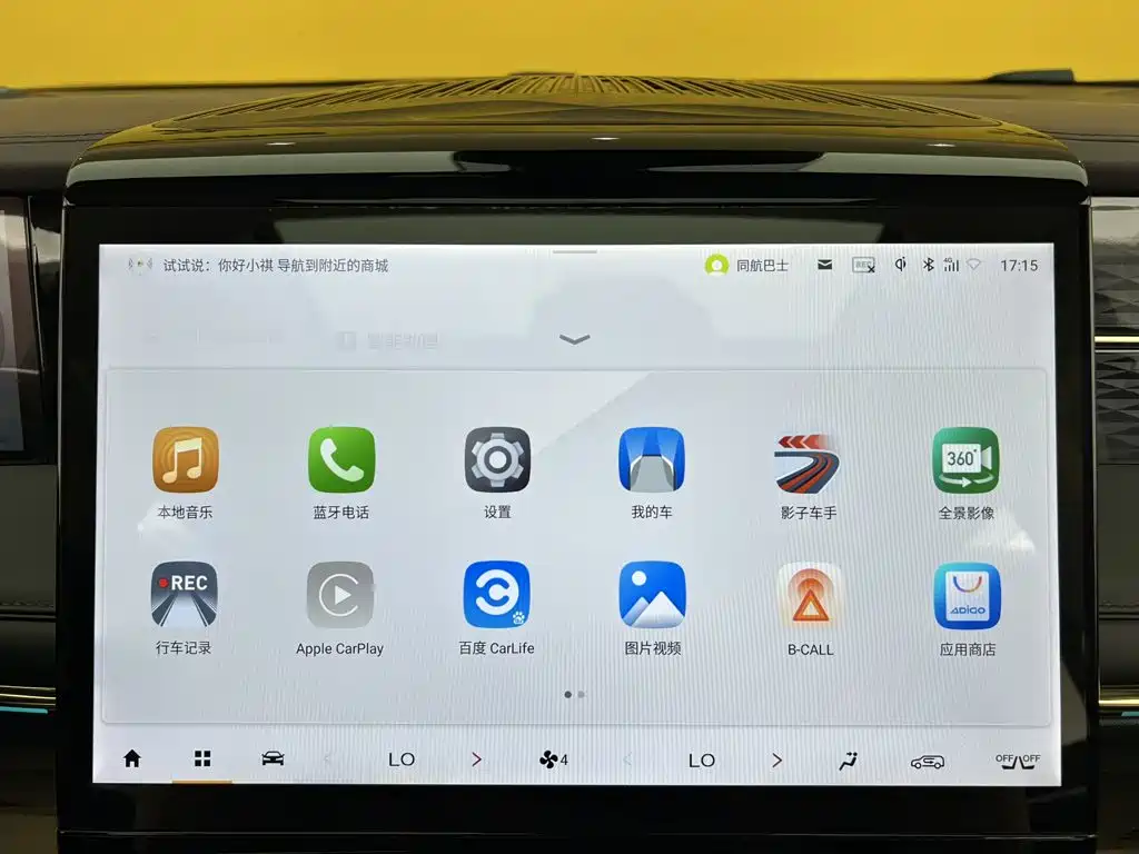 GAC Trumpchi M8 2024 — фото 24