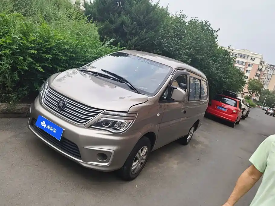 Fengxing Lingzhi 2023
