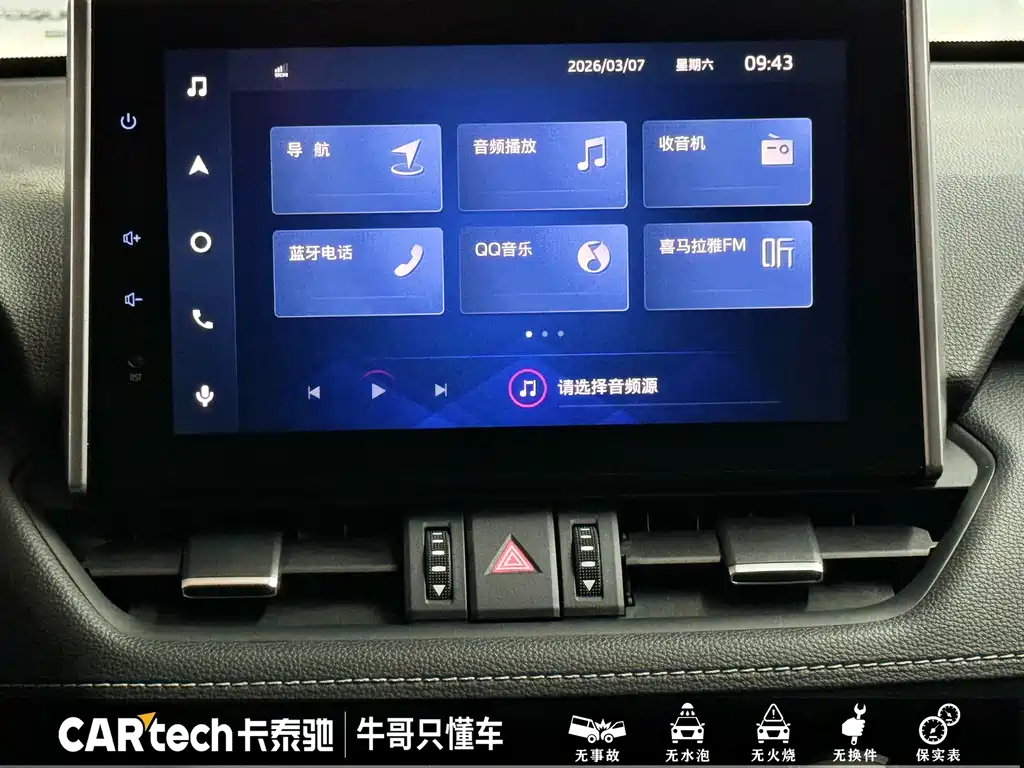 Toyota RAV4 2023 — фото 16