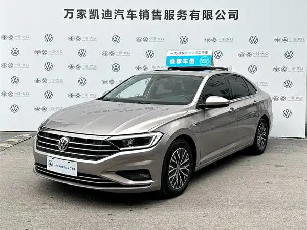 Volkswagen Sagitar 2020