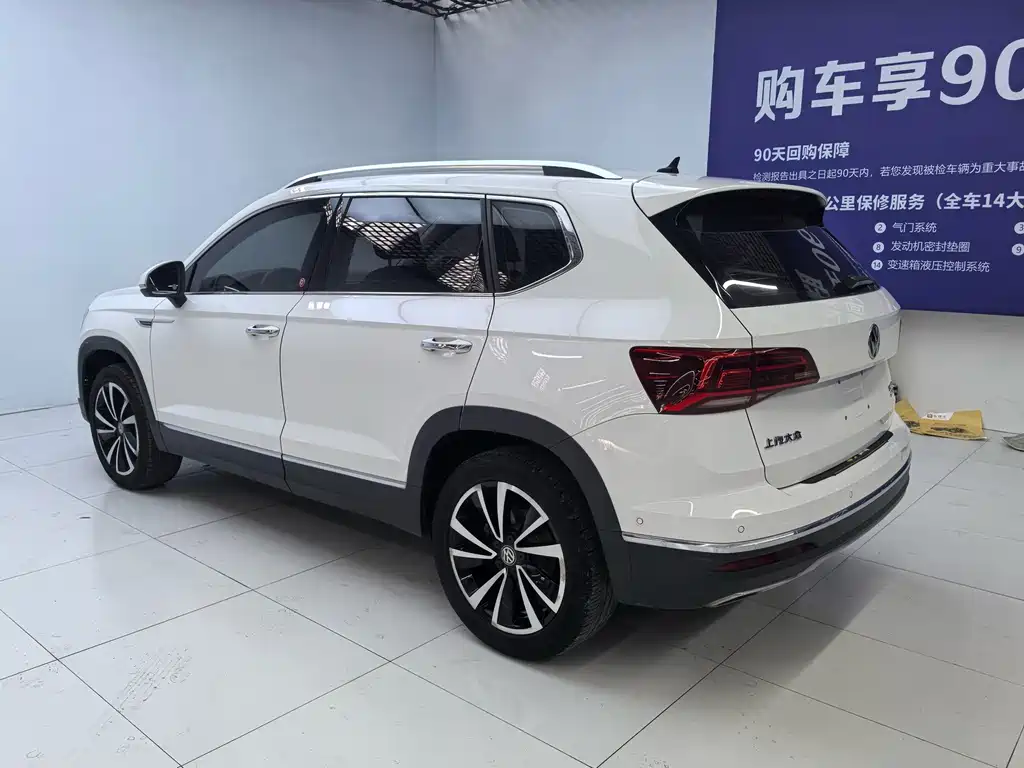 Volkswagen Tuyue 2020