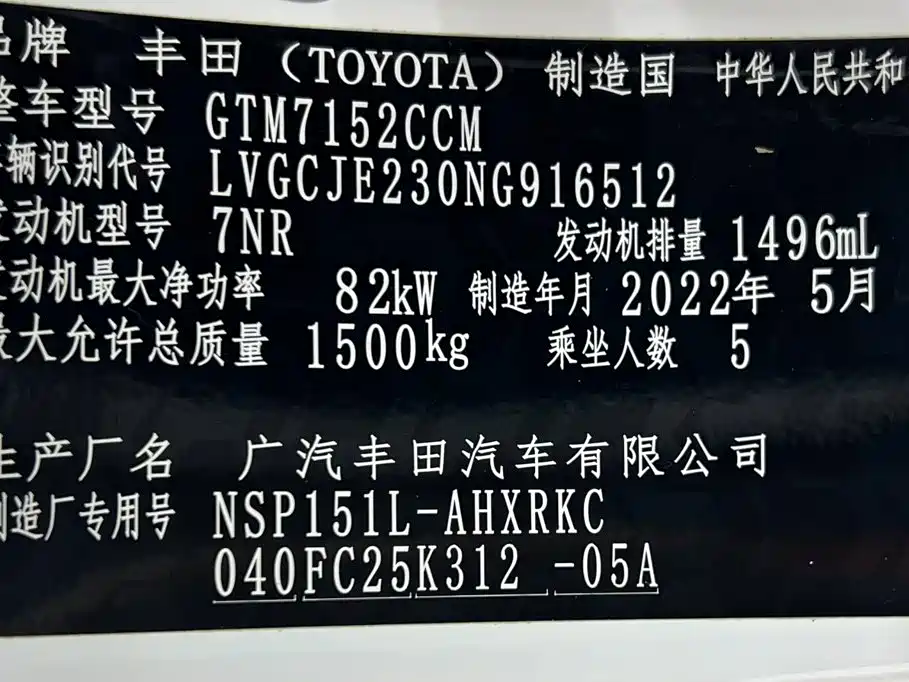 Toyota Yaris L 2022 — фото 18