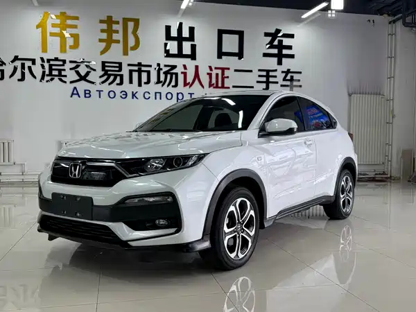 Honda XR-V 2022