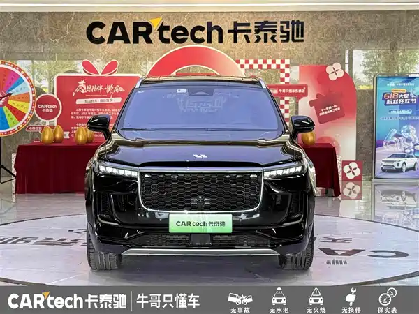 Li Auto ONE 2022