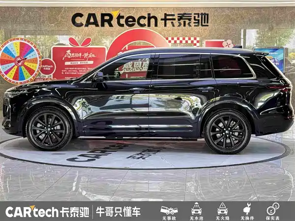 Li Auto ONE 2022