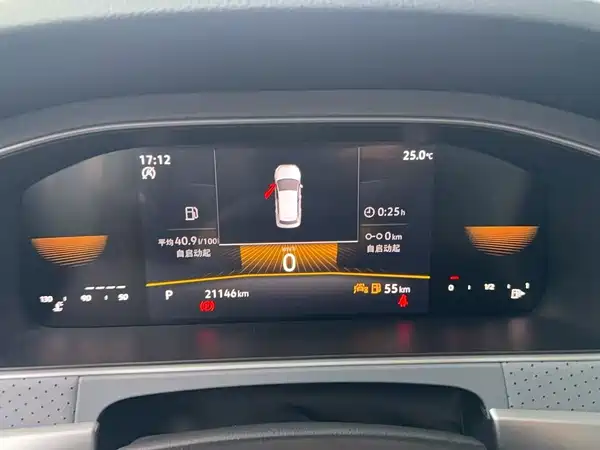 Volkswagen Lavida 2023