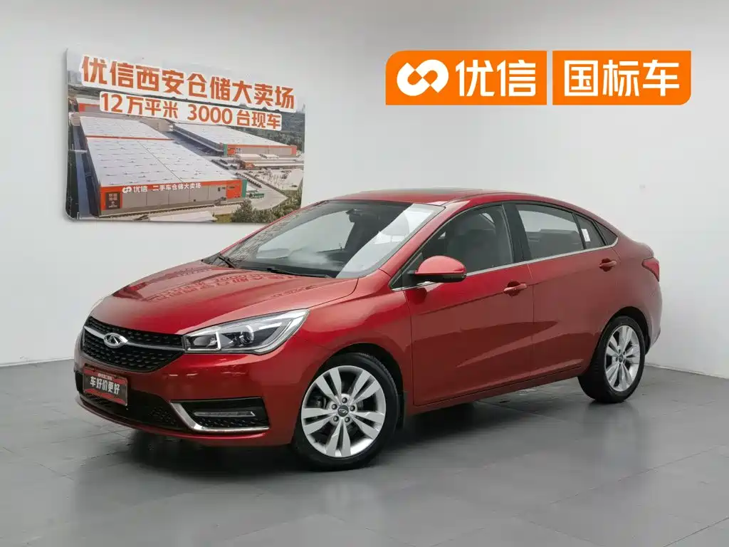 Chery Arrizo 5 2016