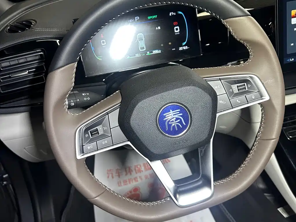BYD Qin PLUS 2025 — фото 14