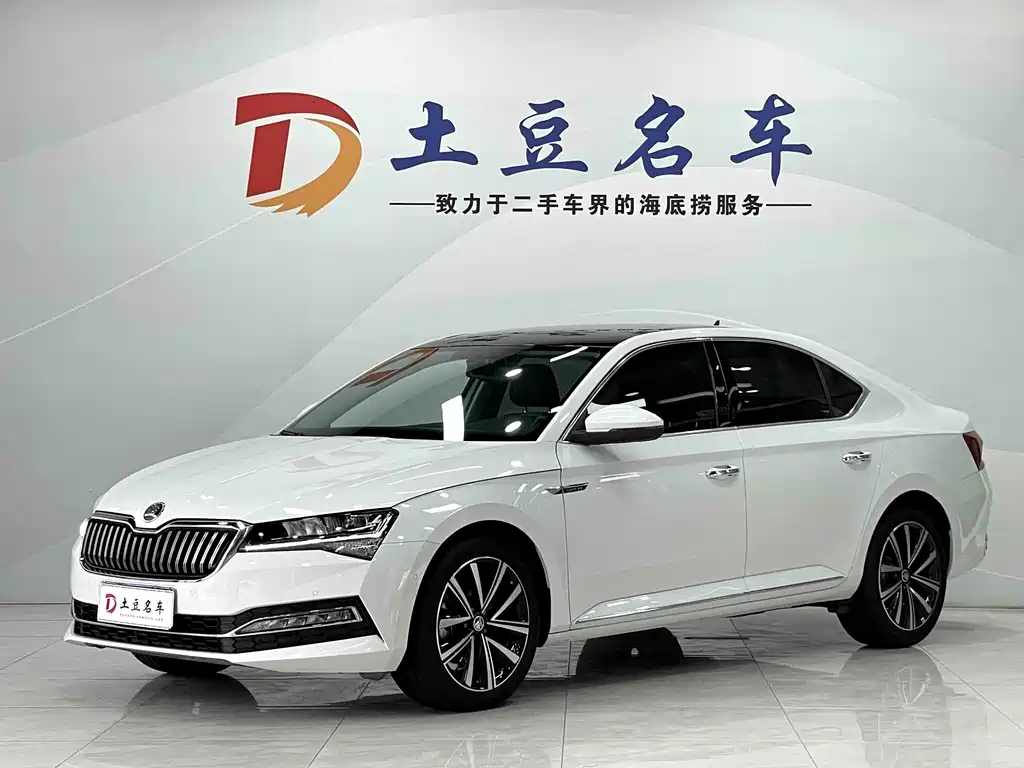 Skoda Speedy 2023