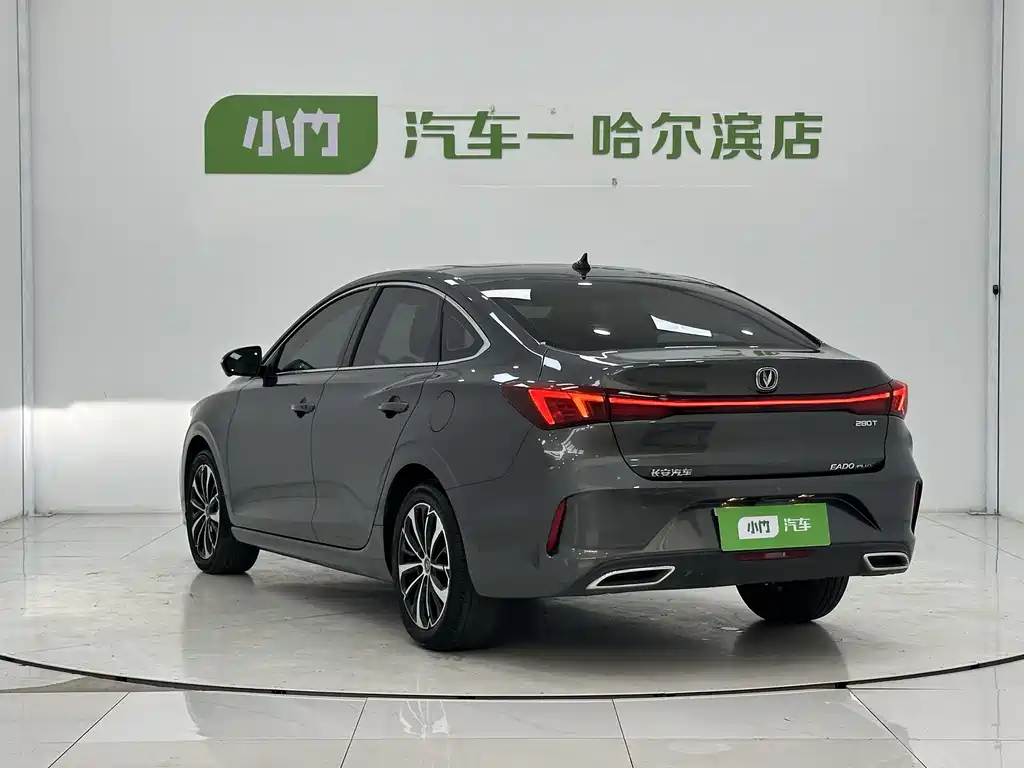 Changan Escape 2022