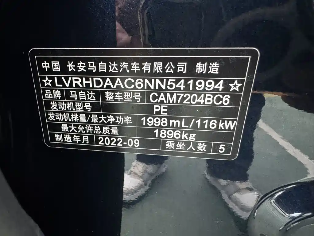 Mazda CX-30 2023 — фото 26