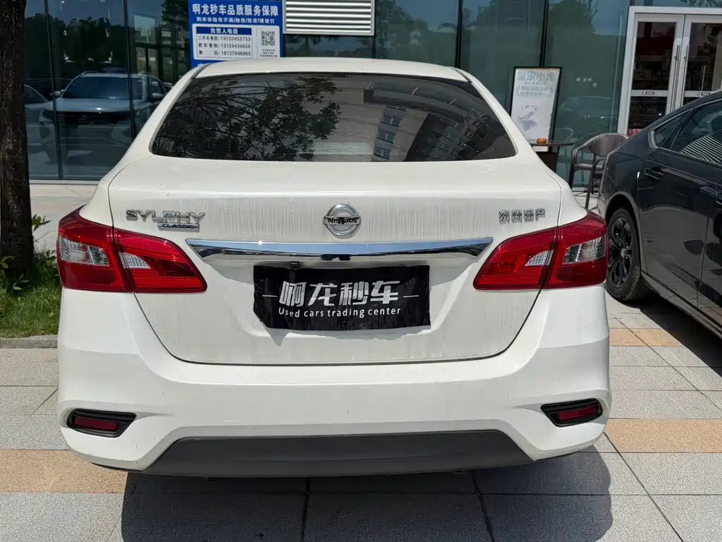 Nissan Sylphy 2024