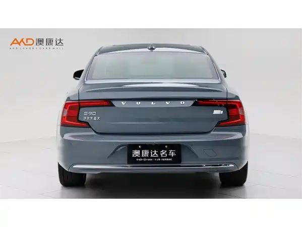 Volvo S90 Plug-In Hybrid 2021