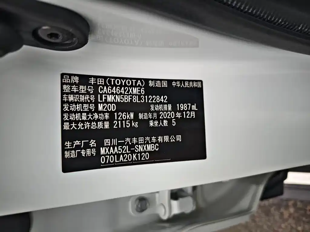 Toyota RAV4 2021 — фото 16