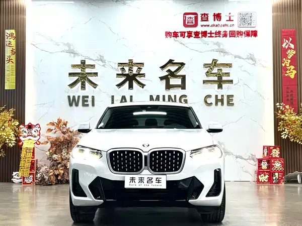 BMW X4 2023