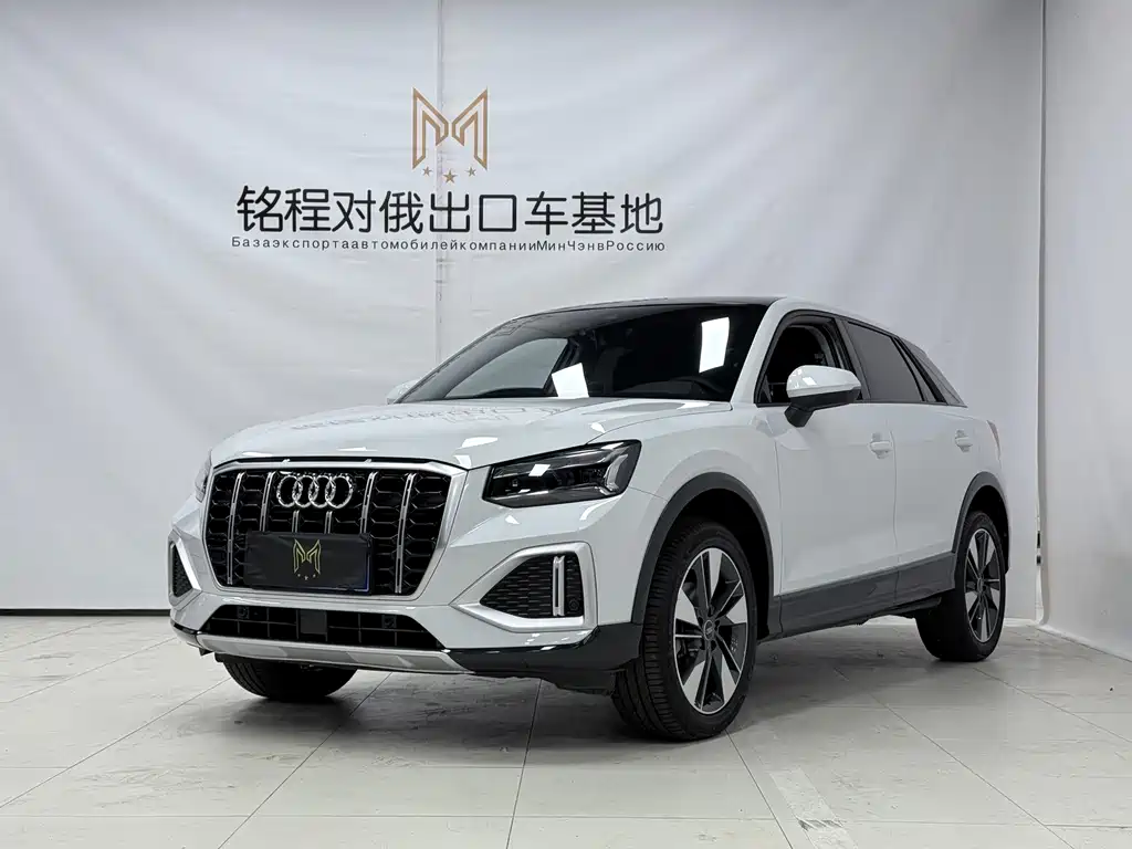 Audi Q2L 2023