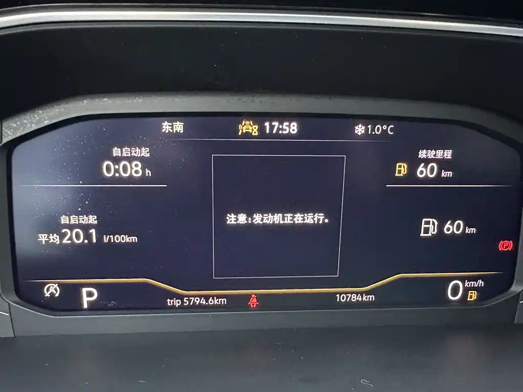 Volkswagen Tiguan L 2023 — фото 14