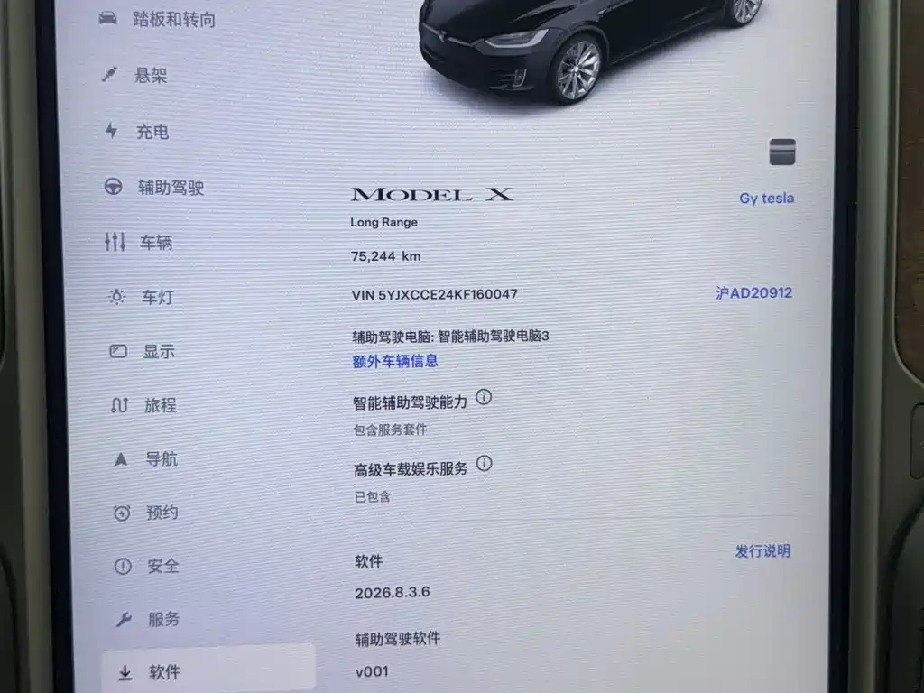 Tesla Model X 2019 — фото 16
