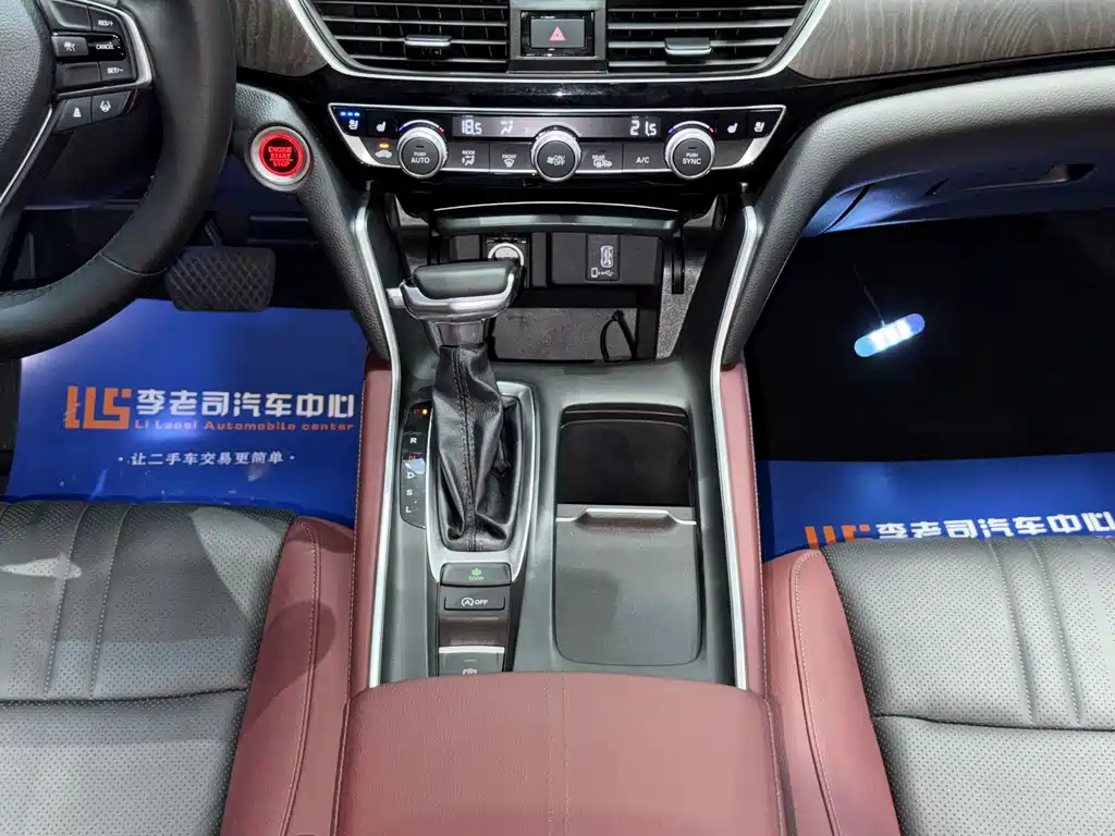 Honda Inspire 2022 — фото 16